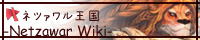 wikibana.jpg