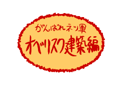 20060707_1351.gif